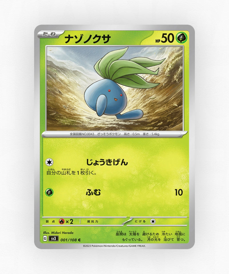 Oddish - Ruler of the Black Flame 001/108 (Non-Holo)