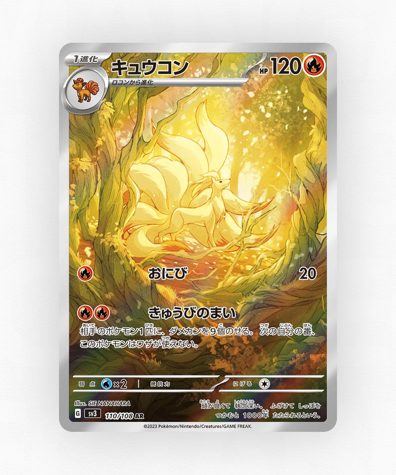 Ninetales - Ruler of the Black Flame 110/108 (Holo)