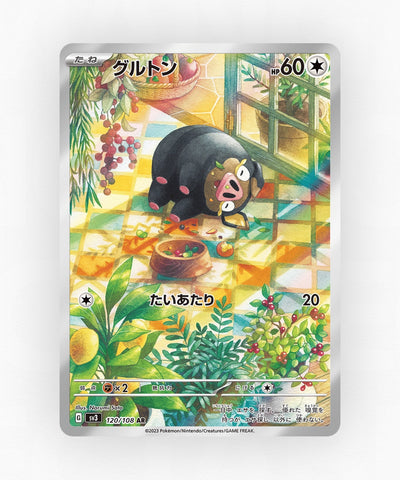 Lechonk - Ruler of the Black Flame 120/108 (Holo)