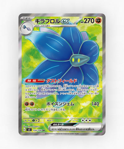 Glimmora ex - Ruler of the Black Flame 124/108 (Holo)