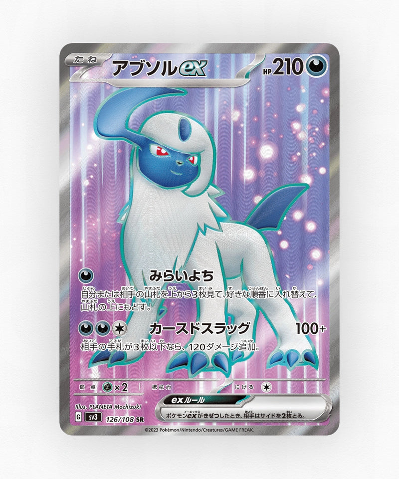 Absol ex - Ruler of the Black Flame 126/108 (Holo)