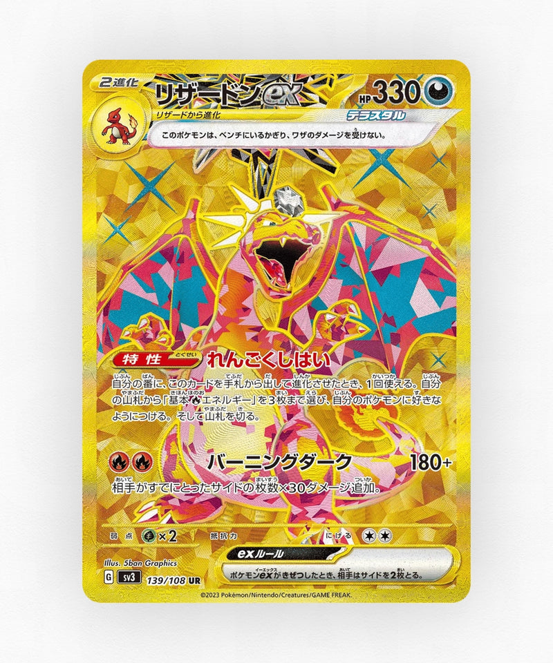 Charizard ex - Ruler of the Black Flame 139/108 (Holo)