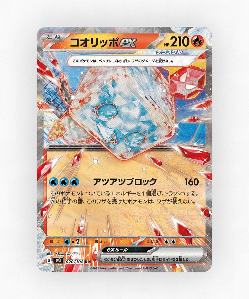 Eiscue ex - Ruler of the Black Flame 020/108 (Holo)