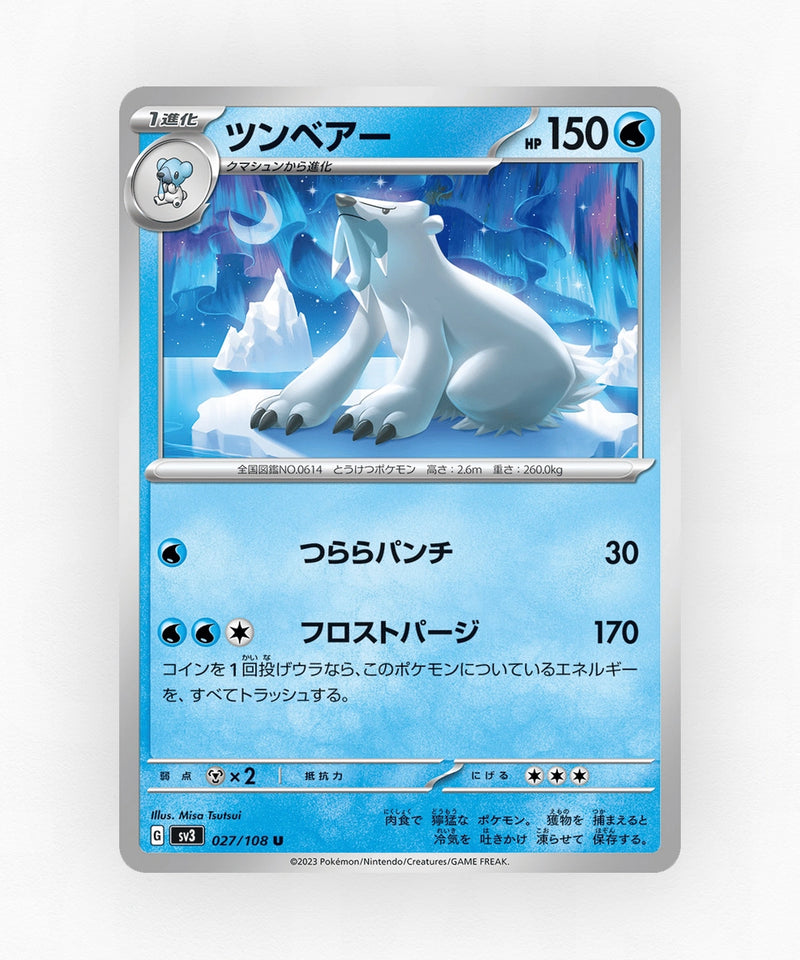 Beartic - Ruler of the Black Flame 027/108 (Non-Holo)