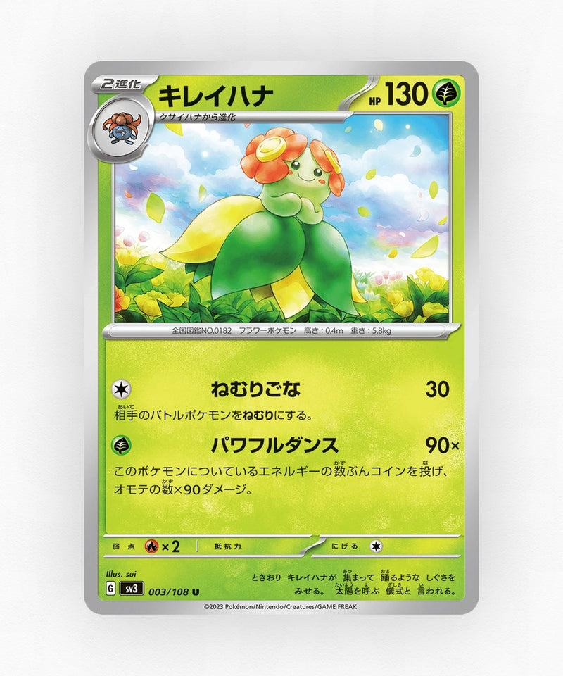 Bellossom - Ruler of the Black Flame 003/108 (Non-Holo)
