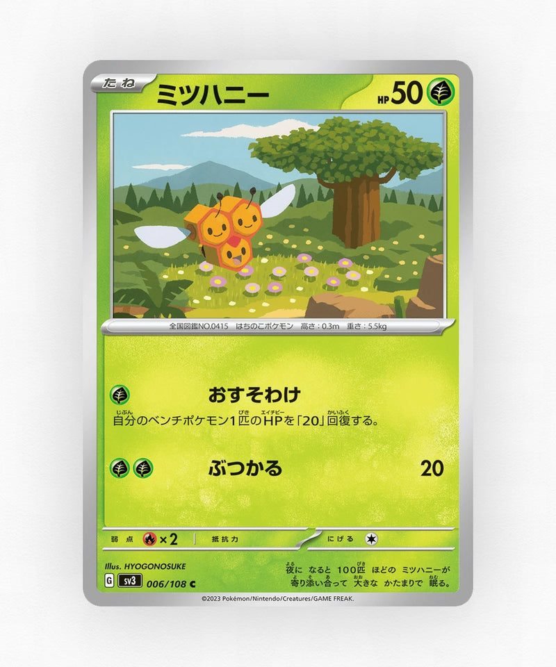 Combee - Ruler of the Black Flame 006/108 (Non-Holo)