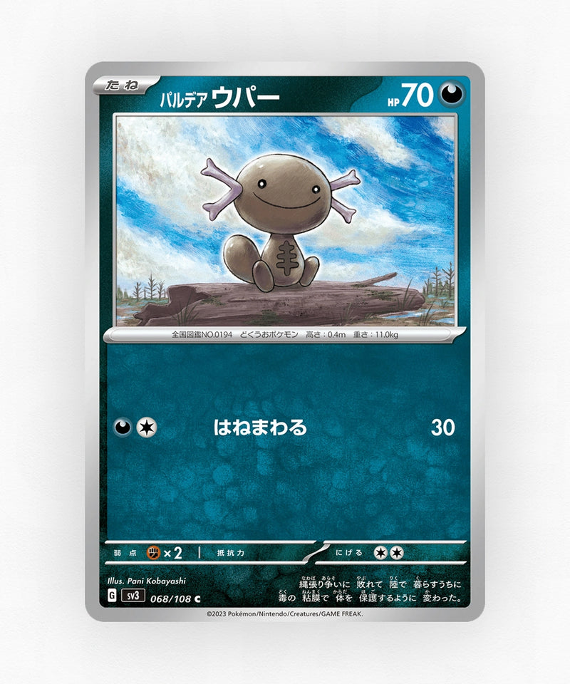 Paldean Wooper - Ruler of the Black Flame 068/108 (Non-Holo)