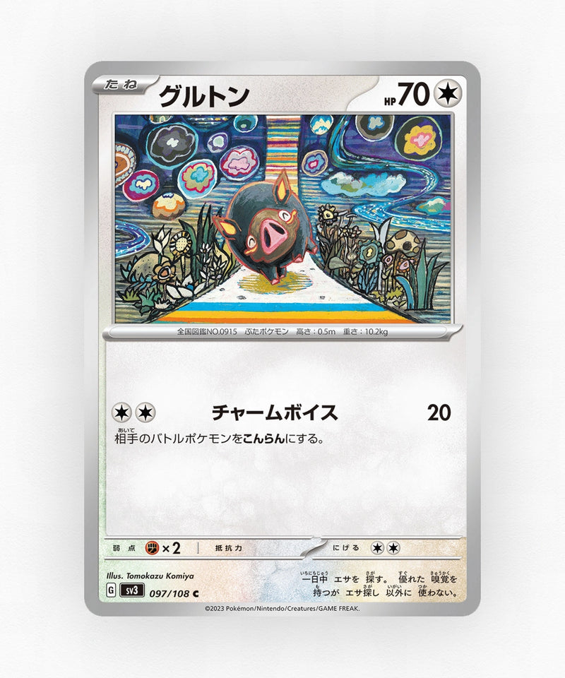 Lechonk - Ruler of the Black Flame 097/108 (Non-Holo)