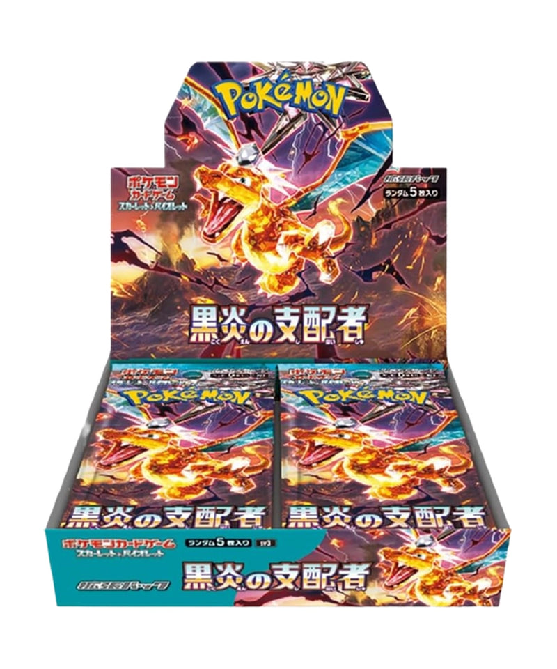 Ruler of the Black Flame Booster Box (Japanese)