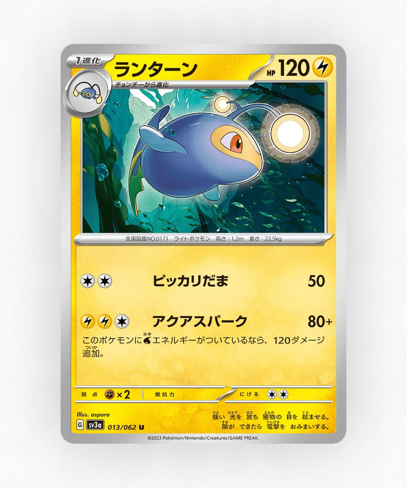 pk-sv3a_ja-13-non-holo