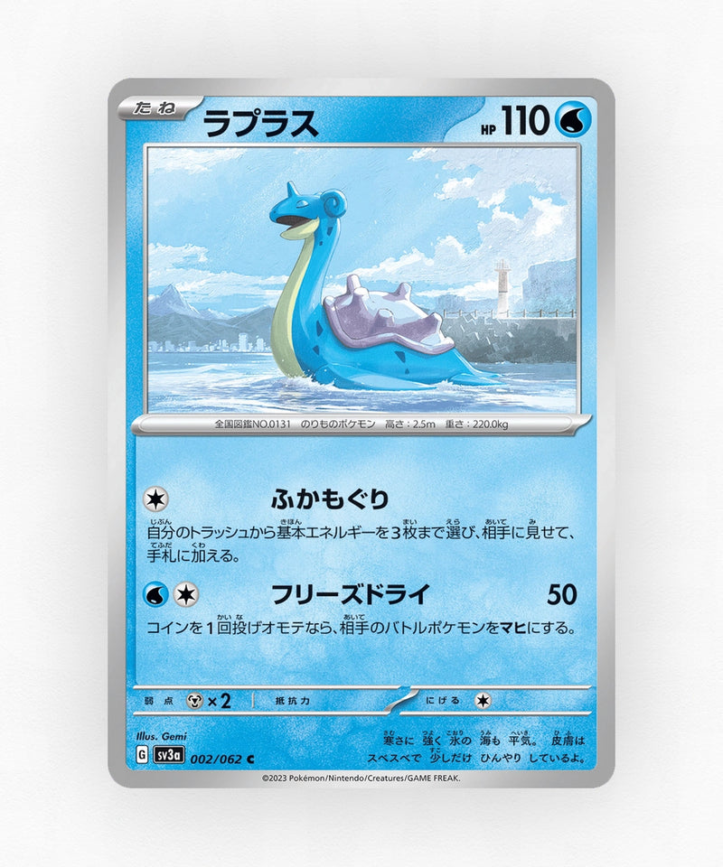pk-sv3a_ja-2-non-holo