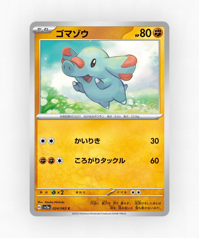 Phanpy - Raging Surf 024/062 (Non-Holo)