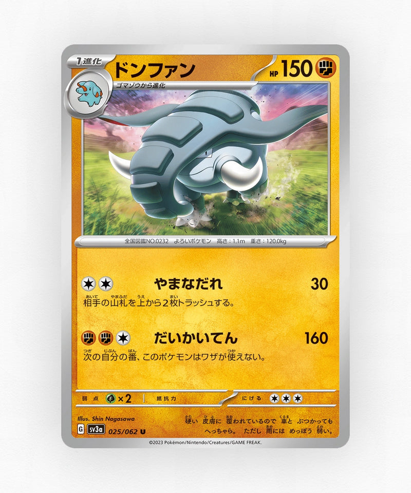 pk-sv3a_ja-25-non-holo