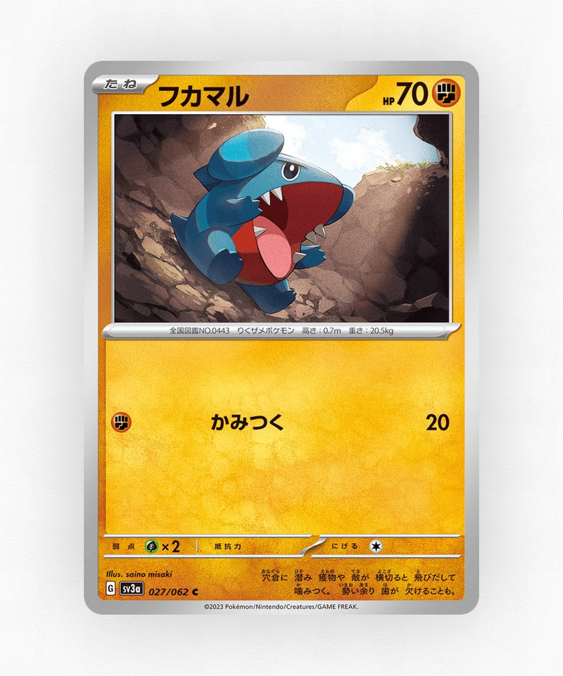 pk-sv3a_ja-27-non-holo