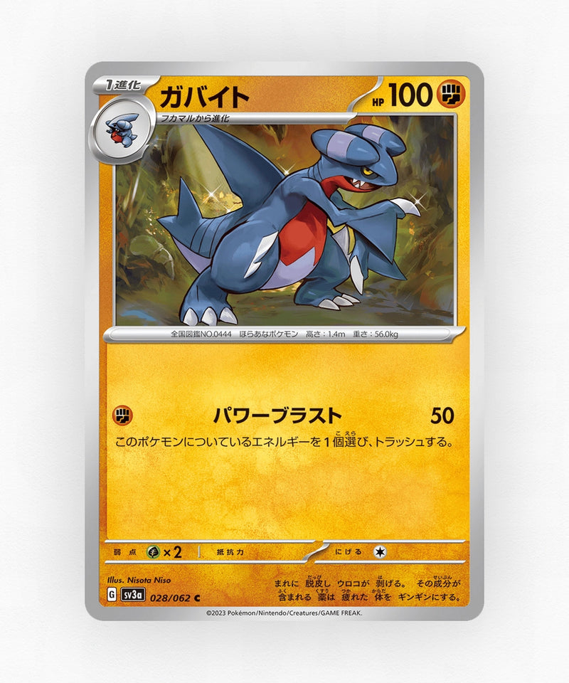 pk-sv3a_ja-28-non-holo