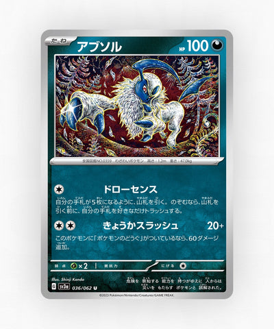 pk-sv3a_ja-36-non-holo