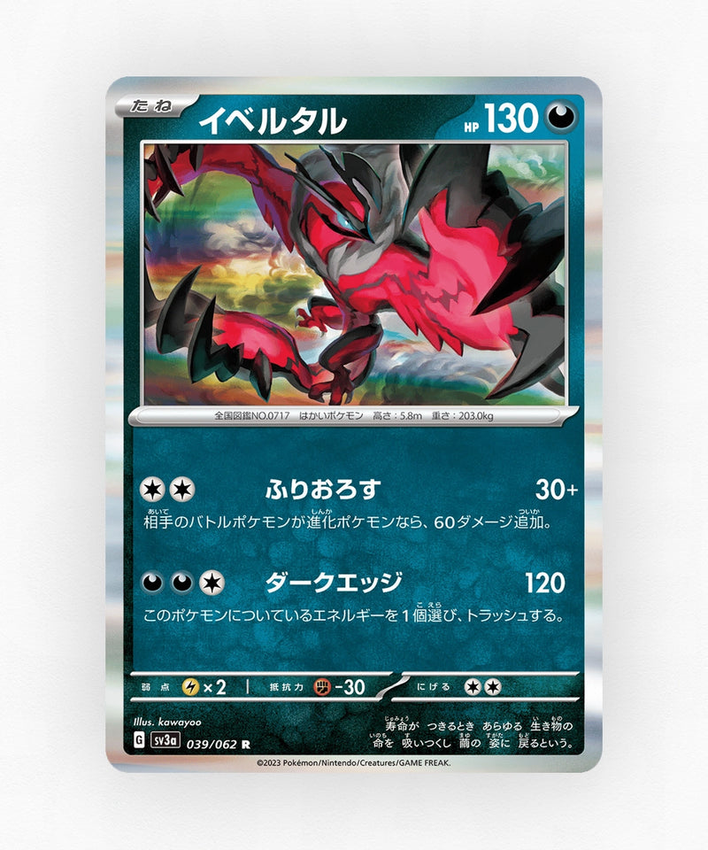 Yveltal - Raging Surf 039/062 (Holo)