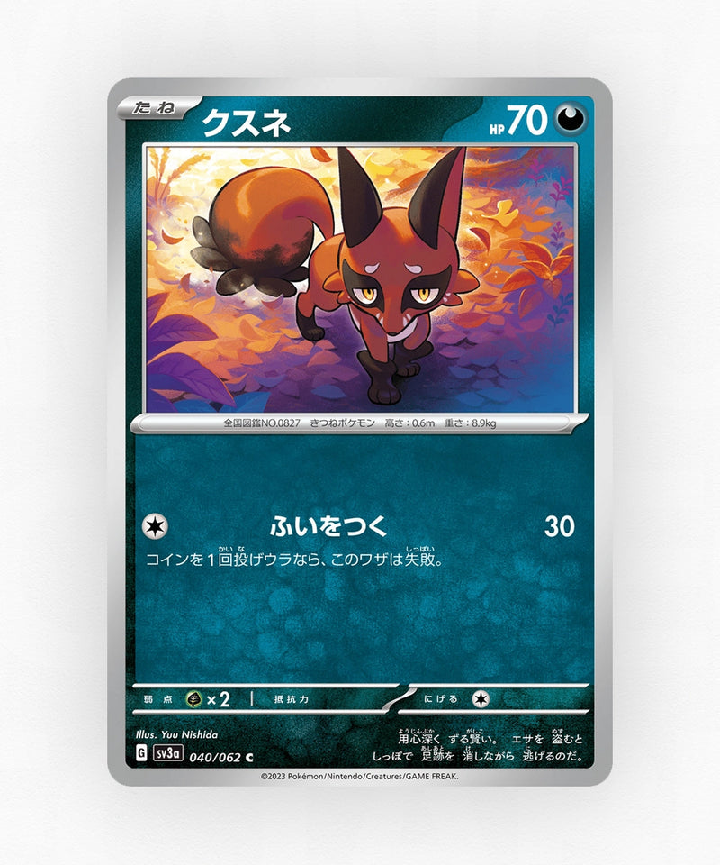 Nickit - Raging Surf 040/062 (Non-Holo)