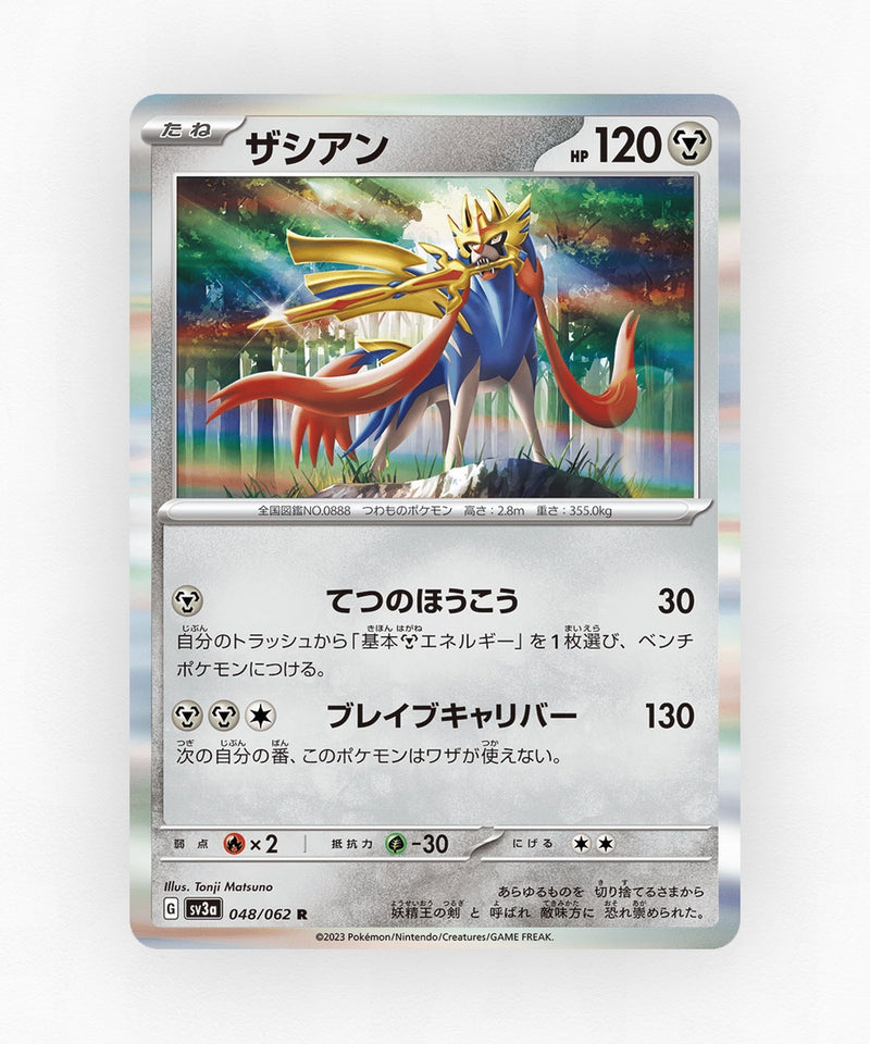 pk-sv3a_ja-48-holo