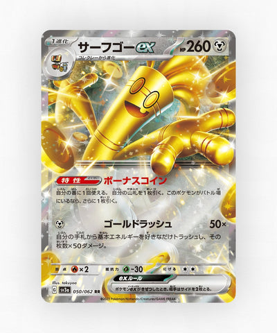 Gholdengo ex - Raging Surf 050/062 (Holo)