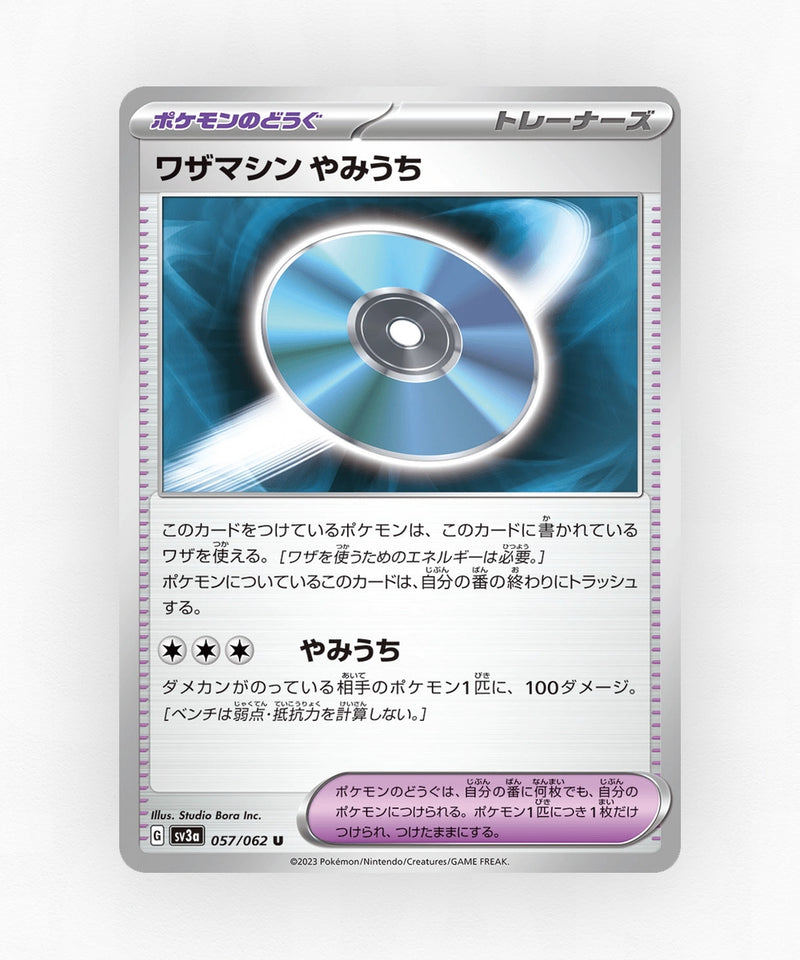 pk-sv3a_ja-57-non-holo
