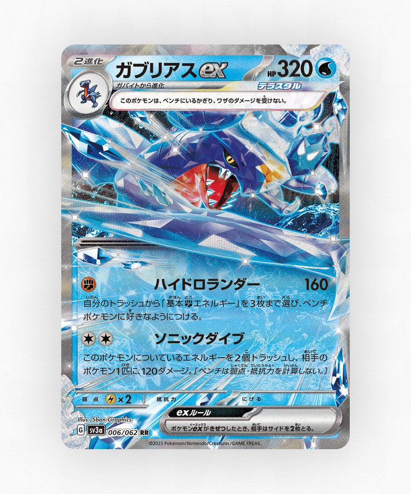 pk-sv3a_ja-6-holo