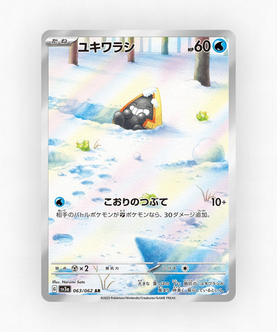 Snorunt - Raging Surf 063/062 (Holo)