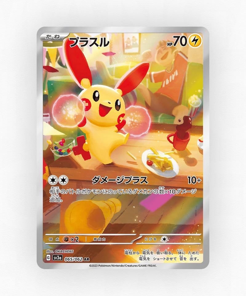 Plusle - Raging Surf 065/062 (Holo)
