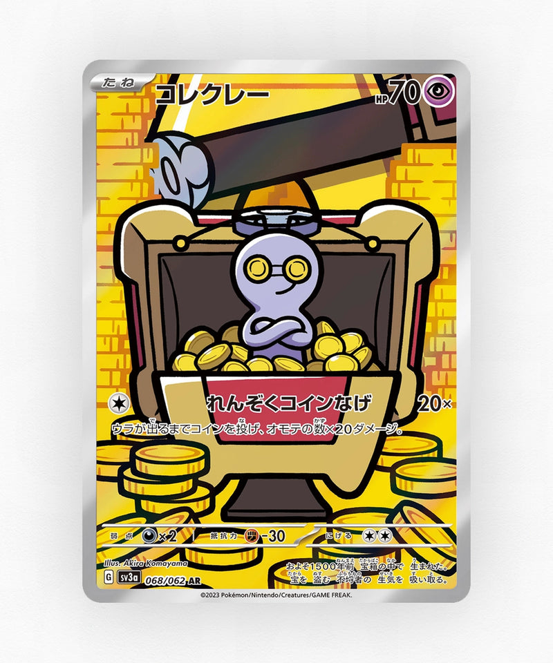 Gimmighoul - Raging Surf 068/062 (Holo)