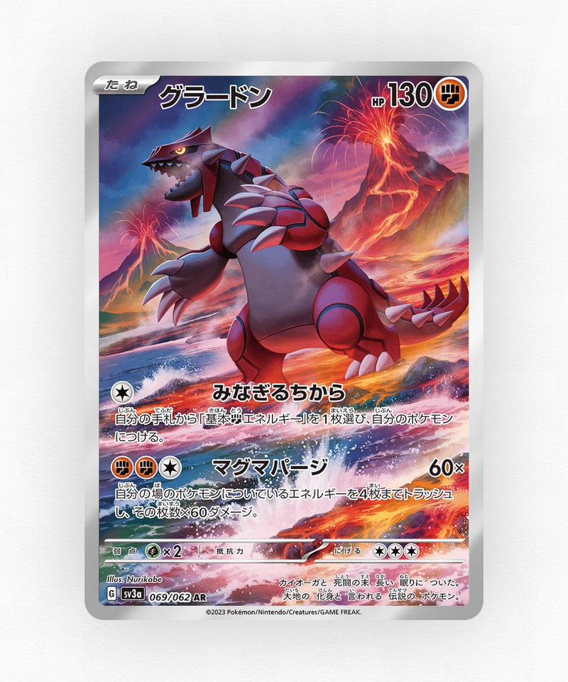 Groudon - Raging Surf 069/062 (Holo)