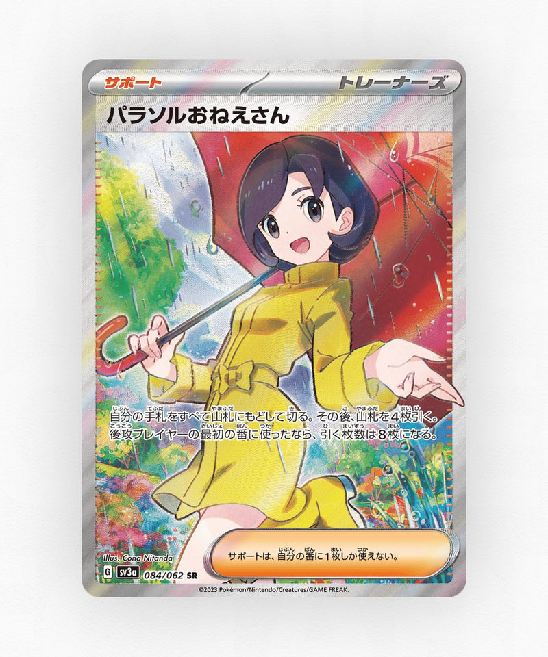 Parasol Lady - Raging Surf 084/062 (Holo)