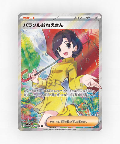 Parasol Lady - Raging Surf 084/062 (Holo)