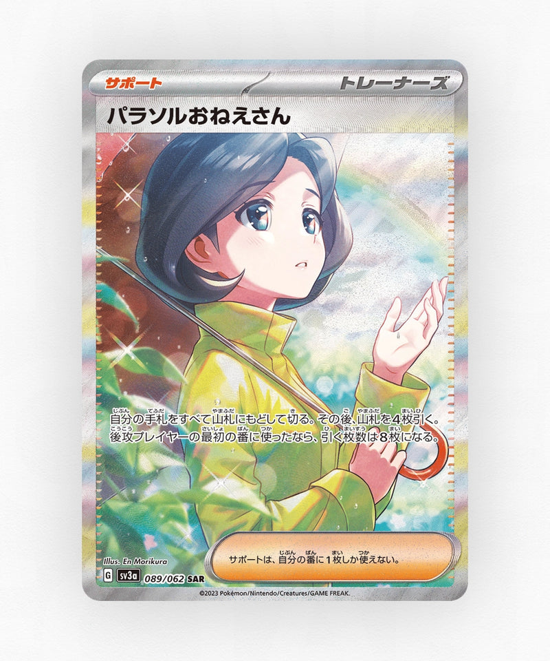 pk-sv3a_ja-89-holo