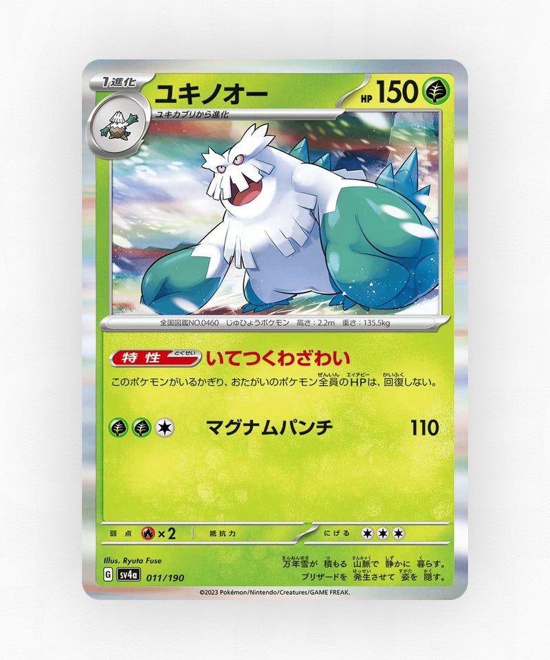 pk-sv4a_ja-11-holo