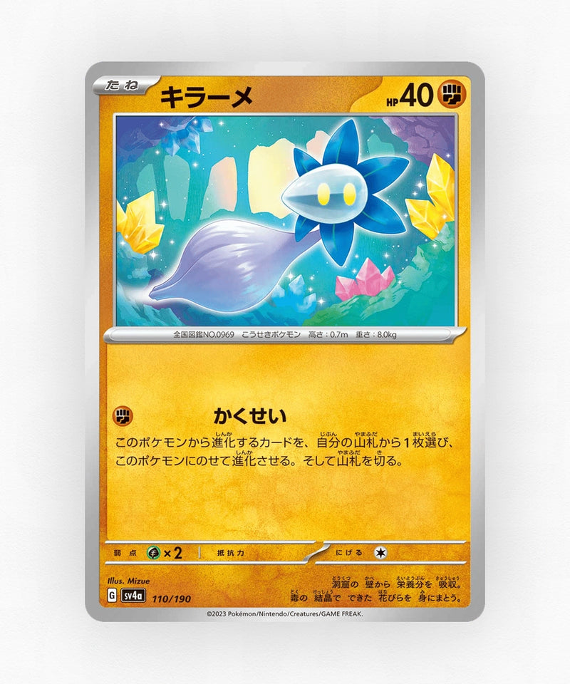 Glimmet - Shiny Treasure ex 110/190 (Non-Holo)
