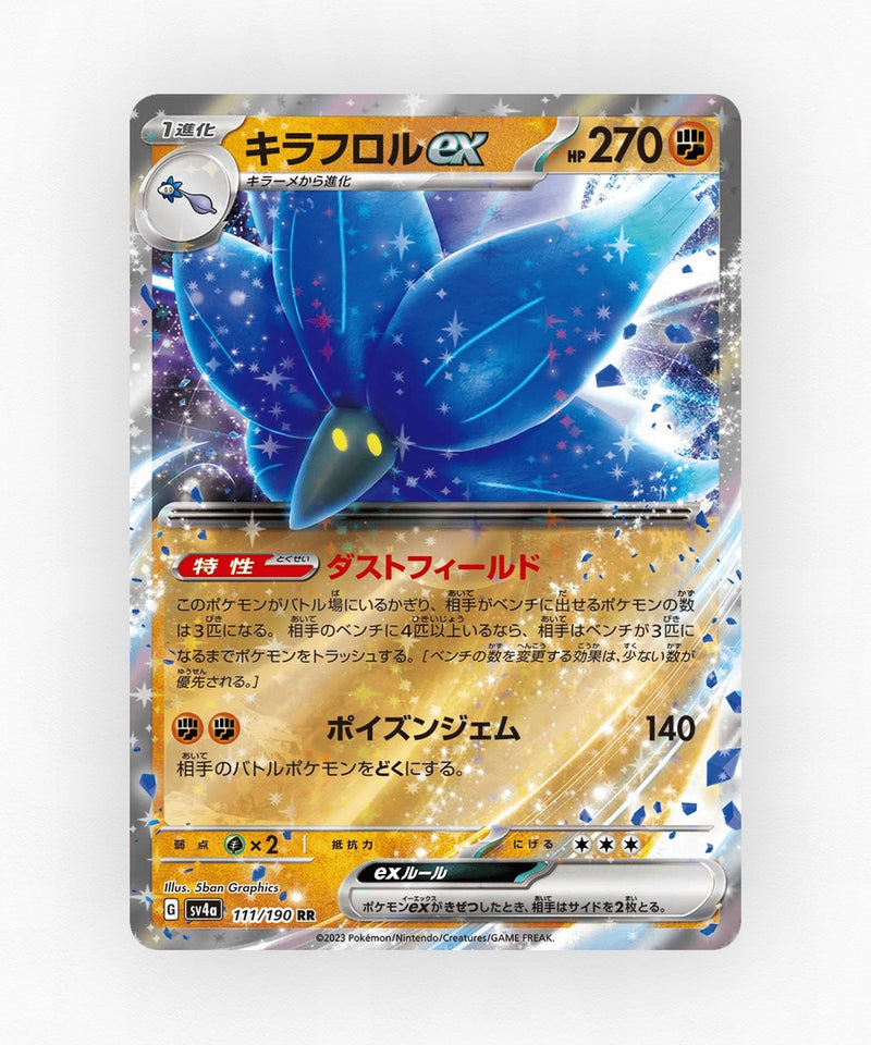 Glimmora ex - Shiny Treasure ex 111/190 (Holo)