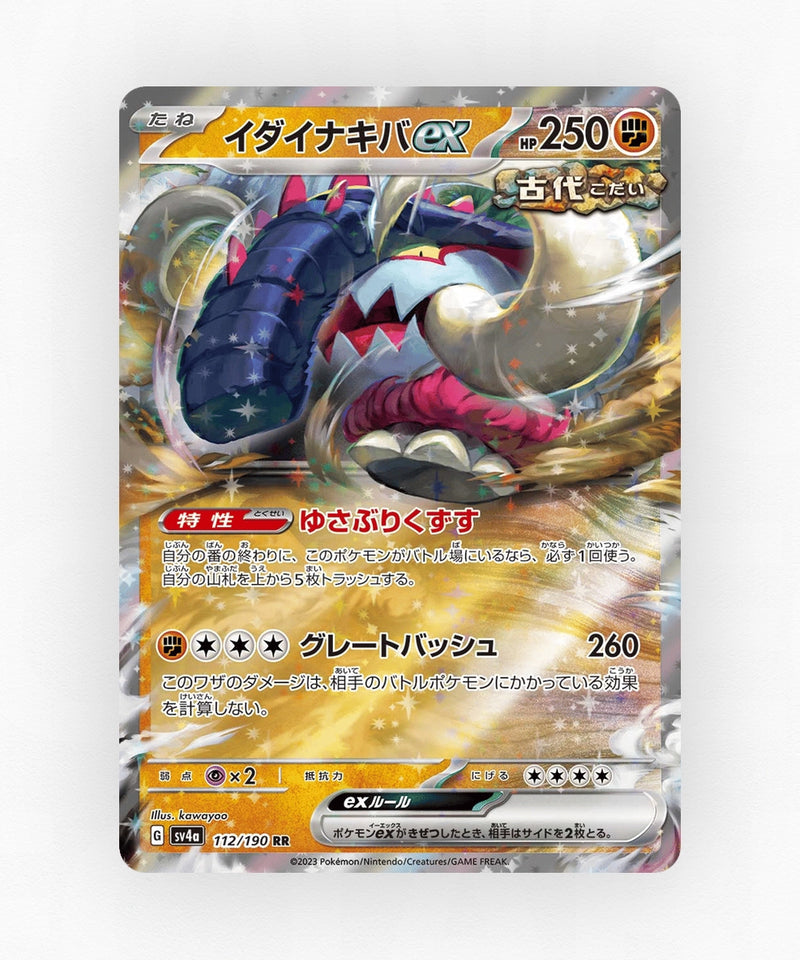 Great Tusk ex - Shiny Treasure ex 112/190 (Holo)