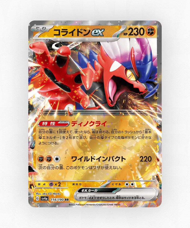 Koraidon ex - Shiny Treasure ex 114/190 (Holo)