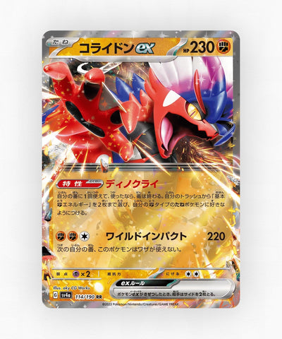 Koraidon ex - Shiny Treasure ex 114/190 (Holo)
