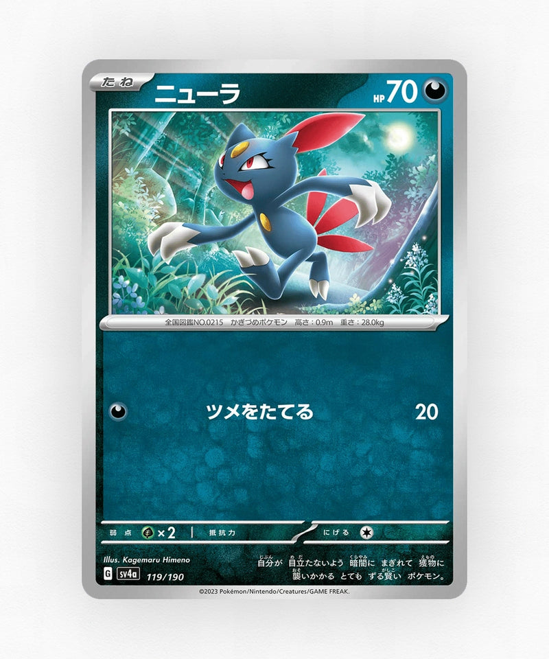 pk-sv4a_ja-119-non-holo