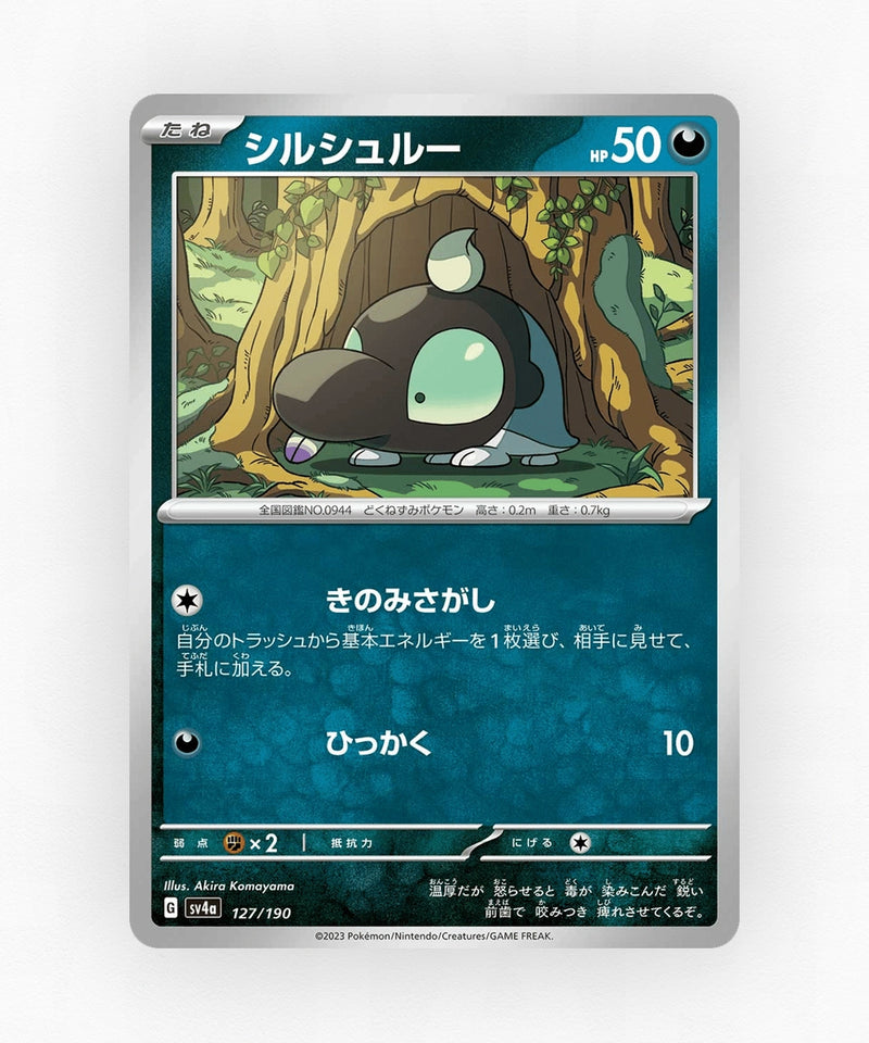 Shroodle - Shiny Treasure ex 127/190 (Non-Holo)