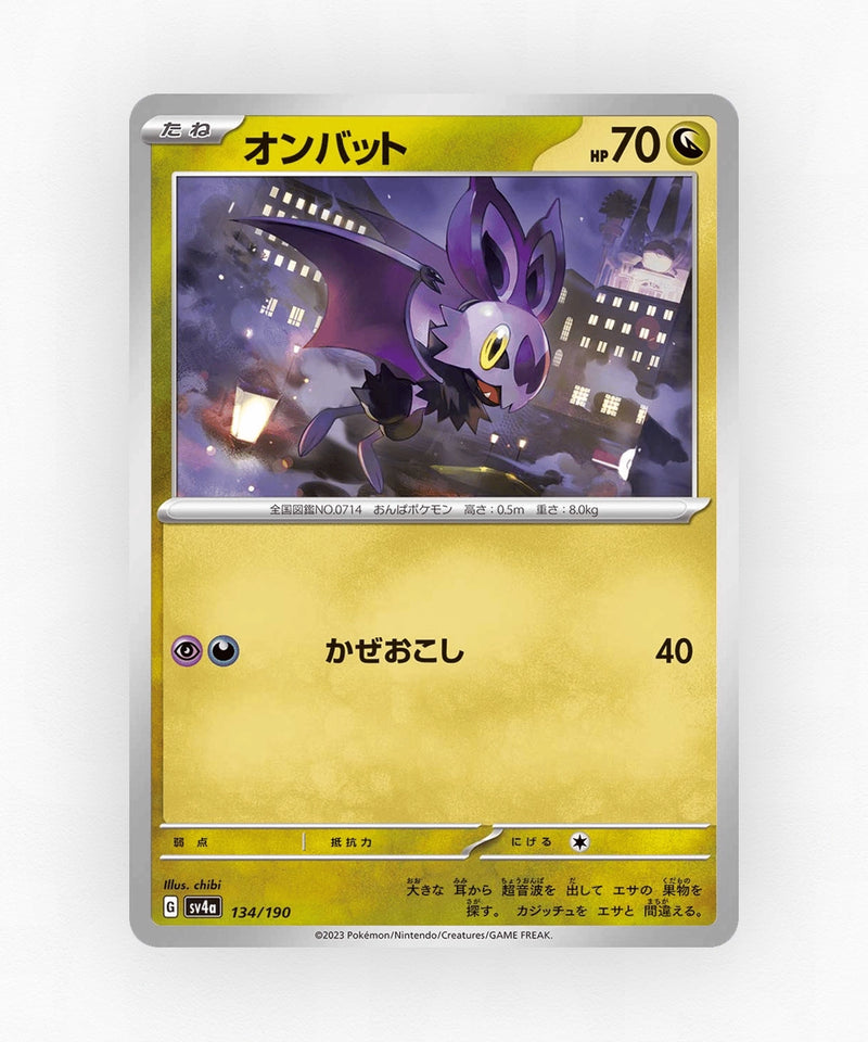pk-sv4a_ja-134-reverse-holo