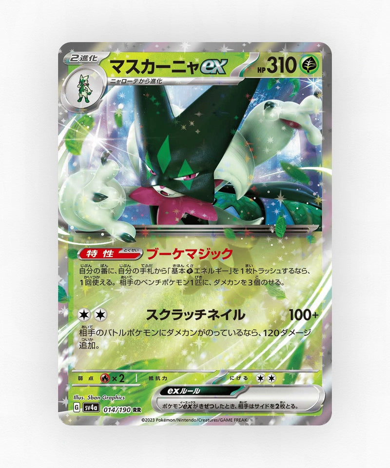 pk-sv4a_ja-14-holo