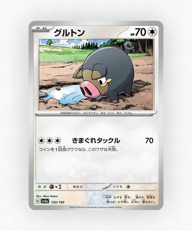 pk-sv4a_ja-150-reverse-holo