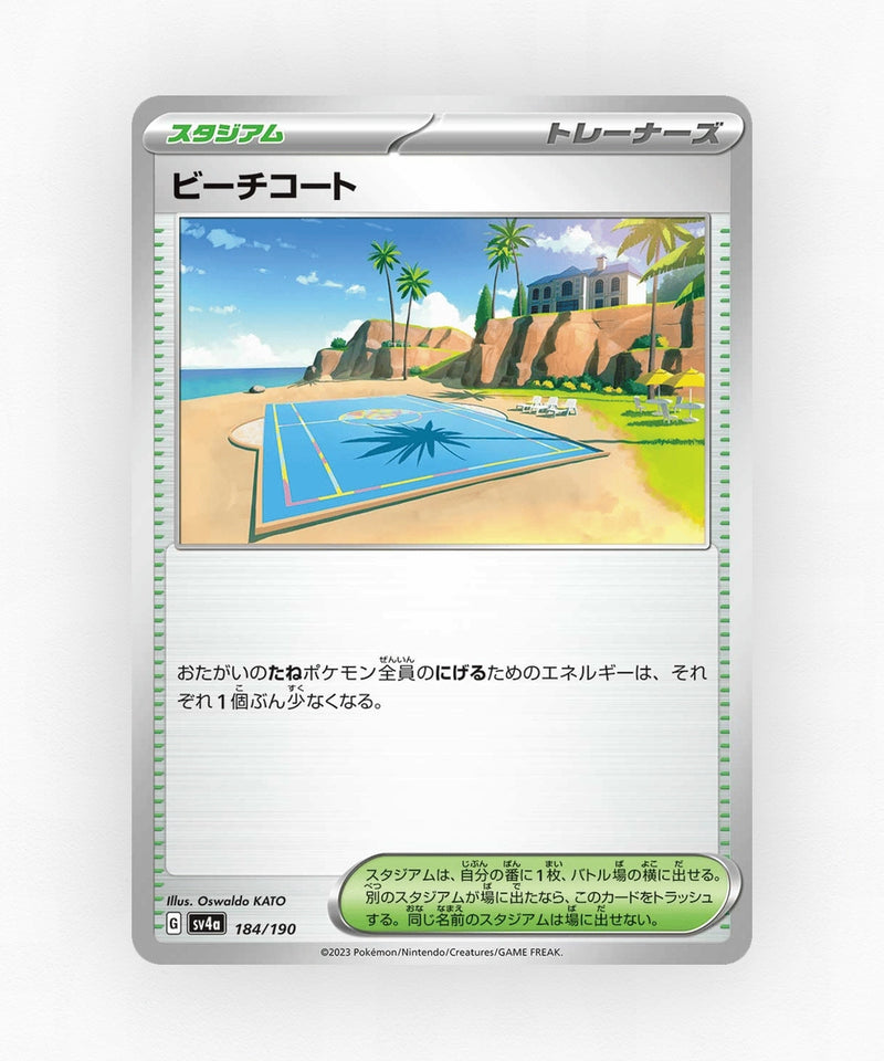 pk-sv4a_ja-184-reverse-holo