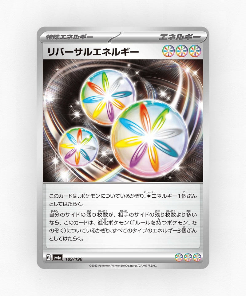Reversal Energy - Shiny Treasure ex 189/190 (Non-Holo)