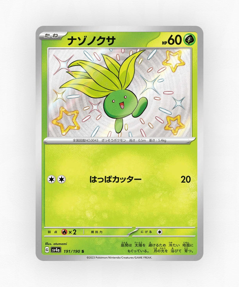 Oddish - Shiny Treasure ex 191/190 (Holo)