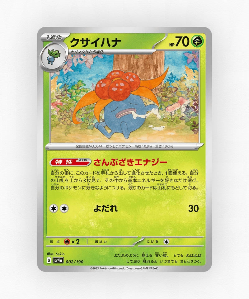 pk-sv4a_ja-2-non-holo