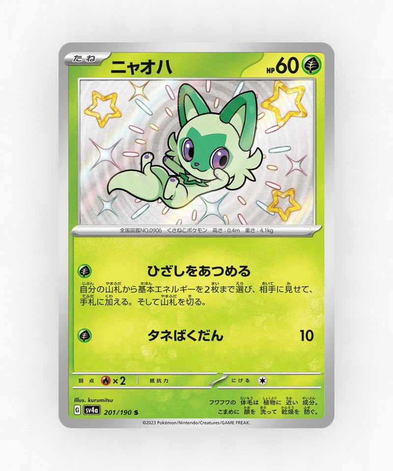 pk-sv4a_ja-201-holo