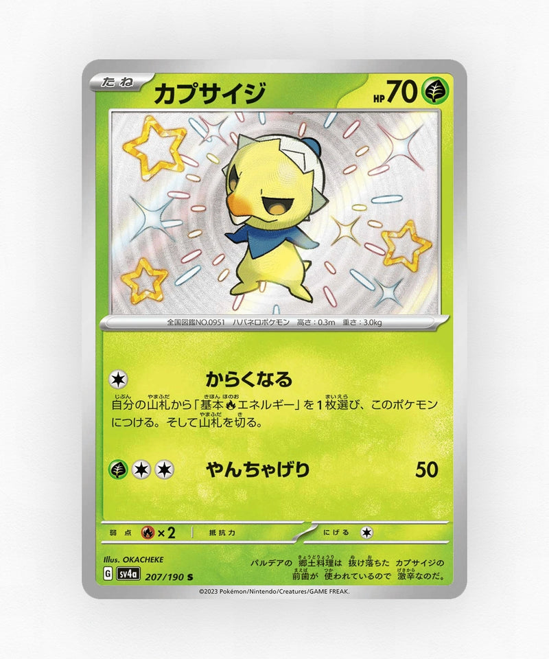 Capsakid - Shiny Treasure ex 207/190 (Holo)